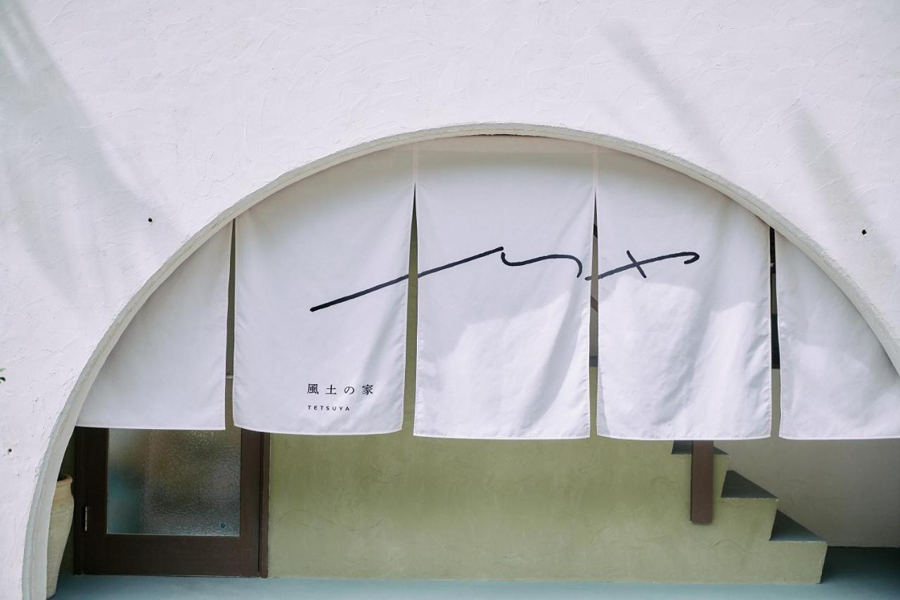 Hotel Tetsuya à Ogasawara Extérieur photo
